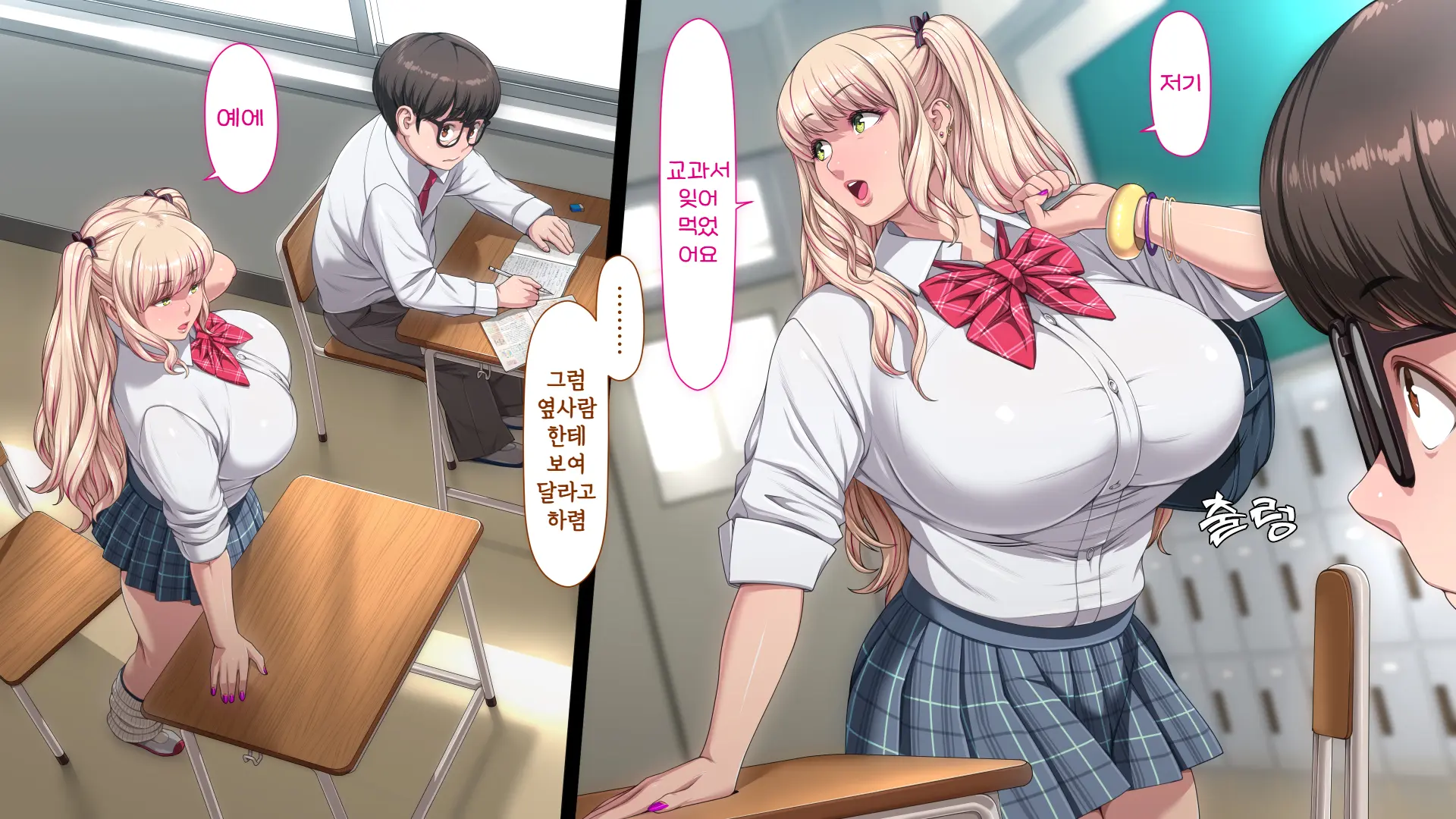 Manabiya Slut Yariman JK No H Na Gakuen Seikatsu Zenpen | 마나비야 거침없이 걸레 JK의 H스런 학교생활 전편
